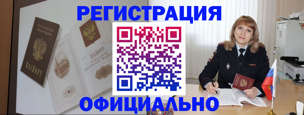 регистрация для дет. сада в Большом Камне